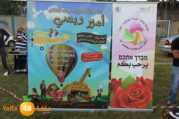 7afl ma7atta lud 0601 (47).JPG